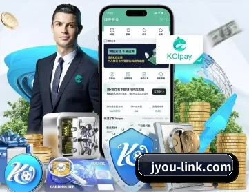 九游 APP 深度功能